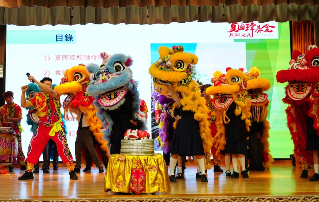Guangdong Lion Dance Performance
